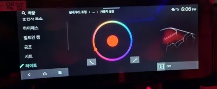 에이비클 엠비언트라이트 듀얼컬러로 바뀐 실내 한번 보세요~!!! / 천안 서북구