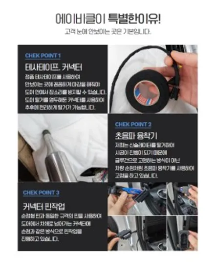 청주 스팅어 마이스터 에이비클 엠비언트 순정연동 벤풍구 튜닝으로 완벽한 실내완성 / 천안 서북구