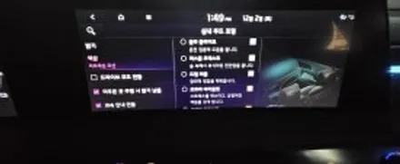 k8 오너스클럽 회원이라면 당연지사 에이비클 엠비언트라이트! / 천안 서북구