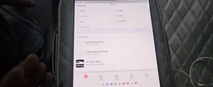 2025 핫 아이템인 에이비클 전용 어플리케이션 이 적용이 된다면~ / 천안 서북구