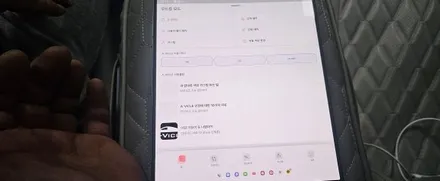 2025 핫 아이템인 에이비클 전용 어플리케이션 이 적용이 된다면~ / 천안 서북구
