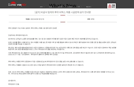 기아 쏘렌토 영등포 루마버텍스 900 700 으로 훌륭한 성능 좋은 가격에 깔끔하게 썬팅 시공하였습니다! / 서울 영등포구 양평동3가