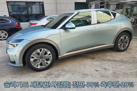 영등포구 열차단썬팅 - 자동차썬팅 필름의 구분 / 서울 영등포구 양평동3가