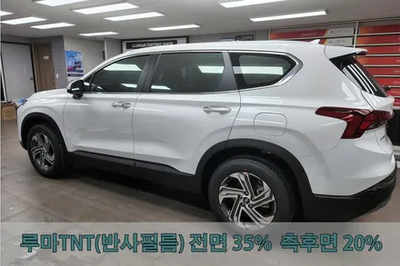 영등포구 열차단썬팅 - 자동차썬팅 필름의 구분 / 서울 영등포구 양평동3가