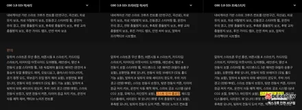 [제네시스 G90] 고스트도어클로징 석션도어 소프트클로징 순정옵션 튜닝 / 인천 서구, 부평, 부천