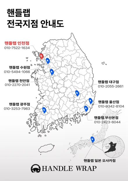 벤츠 cl200 카브리올레 : 순정보다 순정같은, 베이지핸들가죽교체 커스텀 / 인천 서구 가정동