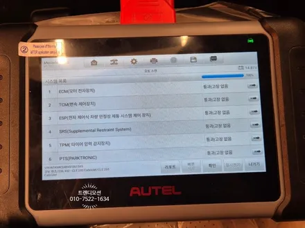 인천 벤츠 CLE 베이지 핸들가죽교체와 컬러안전벨트 / 인천 서구 가정동