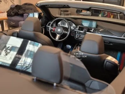 BMW 4시리즈 컨버터블 실내 풀커스텀 (요트블루베이지) / 인천 서구 가정동