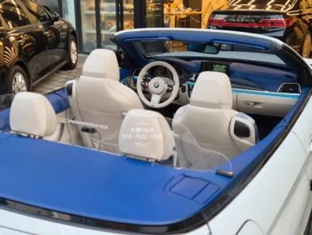 BMW 4시리즈 컨버터블 실내 풀커스텀 (요트블루베이지) / 인천 서구 가정동