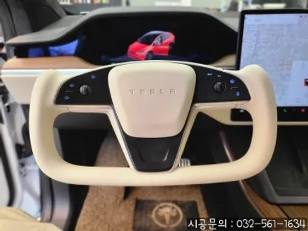 [테슬라 모델X] 요크핸들 베이지 도색 커스텀+컬러안전벨트 인테리어를 위한 필수 튜닝 / 인천 서구, 부평, 부천
