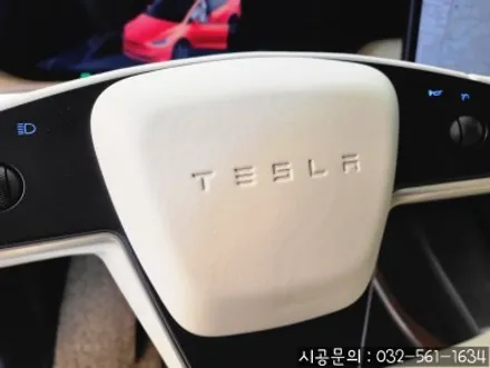 [테슬라 모델X] 요크핸들 베이지 도색 커스텀+컬러안전벨트 인테리어를 위한 필수 튜닝 / 인천 서구, 부평, 부천