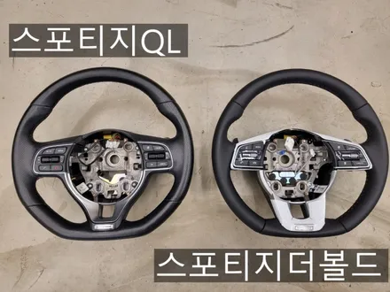 [스포티지QL] 순정 GSC사이드스텝/스포티지더볼드D컷핸들 이식작업으로 실내, 실외 한 번에 꾸며보세요! / 인천 서구, 부평, 부천