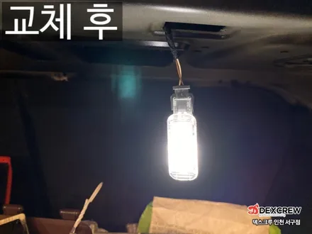 [아우디A4] 실내등/트렁크등 LED 벌브 교체 작업 / 인천 서구, 부평, 부천