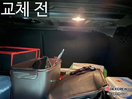 [아우디A4] 실내등/트렁크등 LED 벌브 교체 작업 / 인천 서구, 부평, 부천