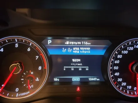 [제네시스 G70] 순정 메모리시트/이지억세스/후진미러다운 기능 활성화! 인천 서구 순정옵션 작업은 트렌디모션! / 인천 서구, 부평, 부천