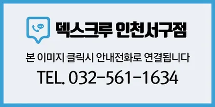 [3세대 K5 DL3] 신형 엠블럼(로고)작업으로 구형티 벗어나기! / 인천 서구, 부평, 부천