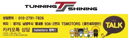[별내랩핑샵]G70루프스킨/제네시스 루프스킨/남양주랩핑 / 경기 화성