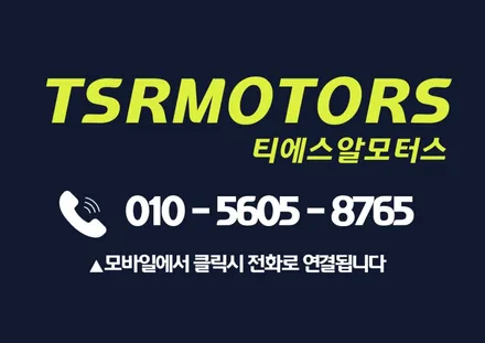 인천 부평 저렴한 자동차 광택 비용 후기 벤츠s클래스 신차급 컨디션 회복 완료 / 인천 부평
