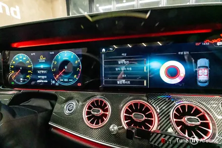 벤츠E53AMG 빠져있는 와이드콕핏 상단 계기판 엠비언트 추가 / 성남,분당,판교