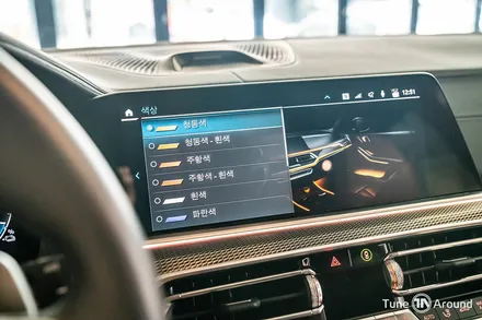 BMW X5 회오리 B&W 커버 풀세트 AV BM100 스피커튜닝 / 성남,분당,판교