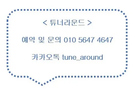 벤츠 E클래스 엠비언트 확장튜닝 인기아이템4종 E63 AMG / 성남,분당,판교