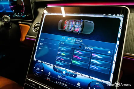 벤츠 S400d 엑티브엠비언트 4D 부메스터 전동트위터 장착 / 성남,분당,판교