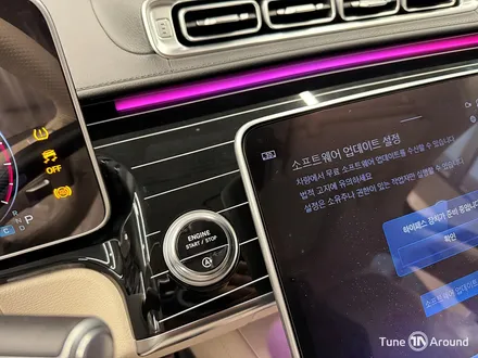 벤츠 S450 튜닝 액티브엠비언트 피아노트림 4D부메스터 / 성남,분당,판교