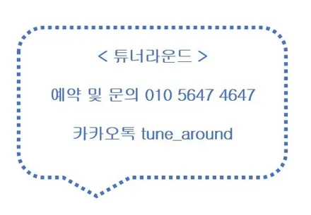 제네시스 G70 엠비언트 / 성남,분당,판교