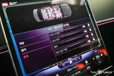 벤츠 액티브엠비언트 4D부메스터 전동트위터 S350d 튜너라운드 / 성남,분당,판교