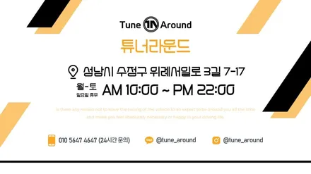제네시스 GV80 아크릴 무빙엠비언트라이트 / 성남,분당,판교