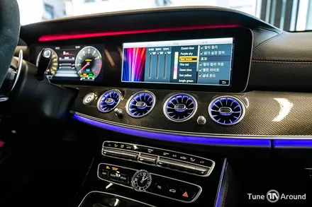 벤츠 E53 AMG 카본센터페시아 엠비언트라이트 튜닝 / 성남,분당,판교