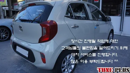경남 창원 마산 튠플러스 올뉴말리부 브이쿨 전면 K28, 측후면 K14 열차단 썬팅(틴팅) 필름 시공 / 창원 의창구 서상동