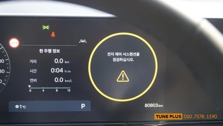 현대 그랜저GN7 승차감 개선 프리뷰 전자 서스펜션 순정 튜닝 작업기 / 창원 의창구 서상동