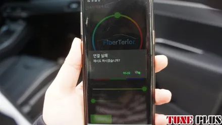 경남 창원 마산 튠플러스 팰리세이드 실내 튜닝 파이버테리어 RGB 풀컬러 엠비언트 라이트 무드등 시공 / 창원 의창구 서상동