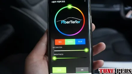 경남 창원 마산 튠플러스 팰리세이드 실내 튜닝 파이버테리어 RGB 풀컬러 엠비언트 라이트 무드등 시공 / 창원 의창구 서상동