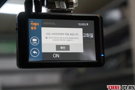 셀토스 블랙박스 추천 가성비 블박 파인뷰 LX2000 시공 / 창원 의창구 서상동