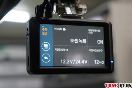 셀토스 블랙박스 추천 가성비 블박 파인뷰 LX2000 시공 / 창원 의창구 서상동