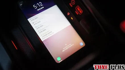 경남 창원 마산 튠플러스 더뉴쏘렌토 순정 자동차 무선 충전(무선 충전시스템) 콘솔 플레이트 장착 / 창원 의창구 서상동