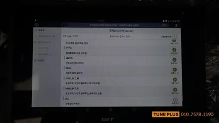 EV9 신차 검수 및 버텍스 900 신차 썬팅 그리고 전동 사이드스텝 설치로 편의, 안전 UP / 창원 의창구 서상동