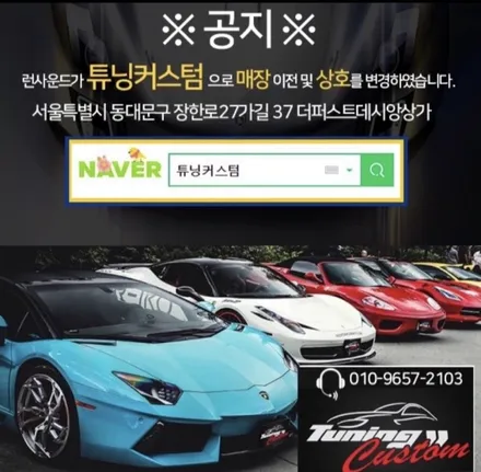 올뉴k5 휠도색 및 캘리퍼도색 시공 해보자.성동구휠도색.캘리터도색전문점.튜닝커스텀 / 동대문구 장안동