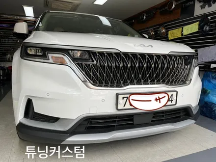 올뉴카니발 크롬랩핑 해보자.왕십리랩핑전문점.튜닝커스텀 / 동대문,광진구,중랑구