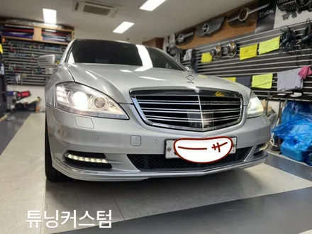 벤츠 s500 운전석 테일램프교환 해보자.송파벤츠수리전문점.튜닝커스텀 / 동대문,광진구,중랑구