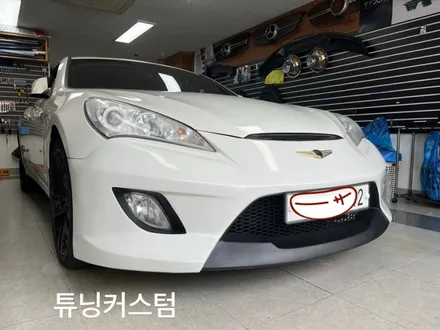 제네시스 쿠페 실내카본랩핑 해보자.군자동랩핑전문점.튜닝커스텀 / 동대문,광진구,중랑구