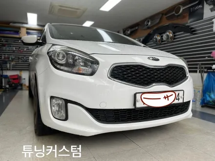 뉴카렌스 안드로이드오디오.성동구카오디오전문점 !!! / 동대문,광진구,중랑구