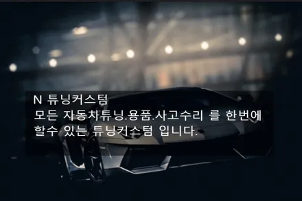 벤츠 e300 포칼 es100k 스피커 장착하면 어떤 소리가 날까?. / 동대문,광진구,중랑구