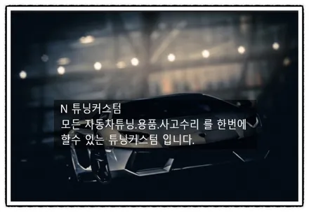 k3 후방카메라 장착해야 후진을 편하게 할 수 있다 / 동대문,광진구,중랑구