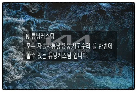스포티지 r 고객님께서 가지고 오신 IROAD TX1 블랙박스 장착 해보자. / 동대문,광진구,중랑구