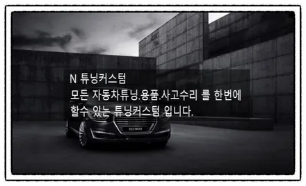 제네시스 bh330 카오디오 불량 고질병 수리 가능할까?? / 동대문,광진구,중랑구