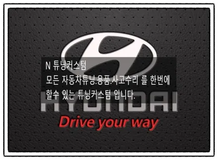 그랜저 hg 샤크안테나 커버 떨어지는 고질병 교환해 보자. / 동대문,광진구,중랑구