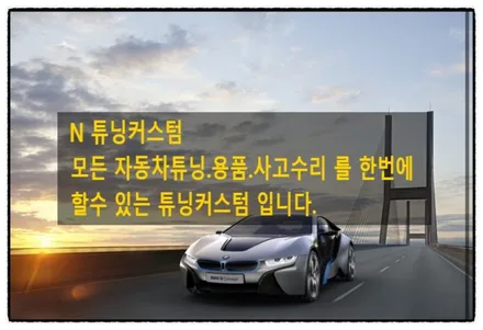 bmw x6 본넷 랩핑 제거 후 다시 랩핑 해보자. / 동대문구 장안동